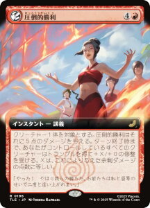ygA[gŁz}WbNUMUO TLE JP 0196 |I ({ A) Ao^[ `̏NA G^[igp\J[h (MTG)