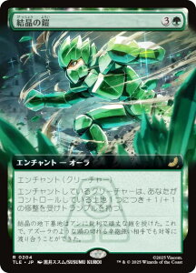 ygA[gŁz}WbNUMUO TLE JP 0204 ̊Z ({ A) Ao^[ `̏NA G^[igp\J[h (MTG)