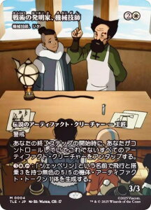 yFOIL/{[_[XŁz}WbNUMUO TLE JP 0004 p̔ƁA@BZt / @BZtA^ ({ _bA) Ao^[ `̏NA G^[igp\J[h (MTG)