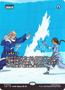 yFOIL/{[_[XŁz}WbNUMUO TLE JP 0020 P ({ _bA) Ao^[ `̏NA G^[igp\J[h (MTG)