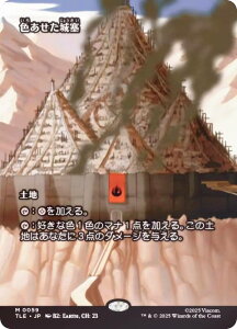 yFOIL/{[_[XŁz}WbNUMUO TLE JP 0059 F ({ _bA) Ao^[ `̏NA G^[igp\J[h (MTG)