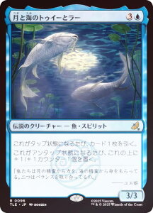 yFOILz}WbNUMUO TLE JP 0096 ƊC̃gDC[ƃ[ ({ A) Ao^[ `̏NA G^[igp\J[h (MTG)