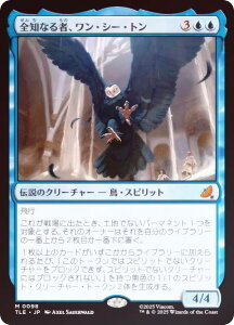 yFOILz}WbNUMUO TLE JP 0098 SmȂҁAEV[Eg ({ _bA) Ao^[ `̏NA G^[igp\J[h (MTG)