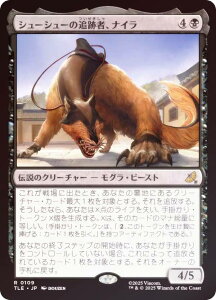yFOILz}WbNUMUO TLE JP 0109 V[V[̒ǐՎҁAiC ({ A) Ao^[ `̏NA G^[igp\J[h (MTG)