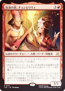 yFOILz}WbNUMUO TLE JP 0113 Q̖A`ƃB ({ A) Ao^[ `̏NA G^[igp\J[h (MTG)