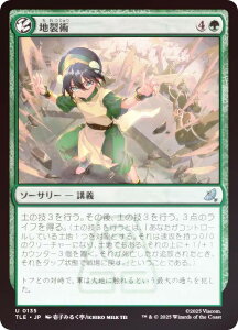 yFOILz}WbNUMUO TLE JP 0135 np ({ AR) Ao^[ `̏NA G^[igp\J[h (MTG)