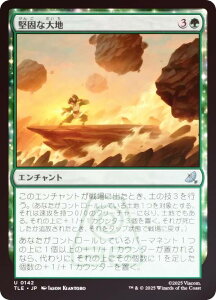 yFOILz}WbNUMUO TLE JP 0142 łȑn ({ AR) Ao^[ `̏NA G^[igp\J[h (MTG)