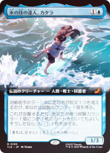 yFOIL/gA[gŁz}WbNUMUO TLE JP 0180 ̋Z̒BlAJ^ ({ _bA) Ao^[ `̏NA G^[igp\J[h (MTG)