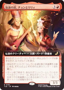 yFOIL/gA[gŁz}WbNUMUO TLE JP 0192 Q̖A`ƃB ({ A) Ao^[ `̏NA G^[igp\J[h (MTG)