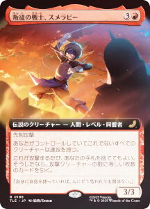 yFOIL/gA[gŁz}WbNUMUO TLE JP 0198 k̐mAXr[ ({ A) Ao^[ `̏NA G^[igp\J[h (MTG)