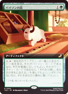 yFOIL/gA[gŁz}WbNUMUO TLE JP 0202 oC\̓J ({ A) Ao^[ `̏NA G^[igp\J[h (MTG)