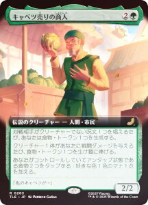 yFOIL/gA[gŁz}WbNUMUO TLE JP 0203 Lxc̏l ({ A) Ao^[ `̏NA G^[igp\J[h (MTG)