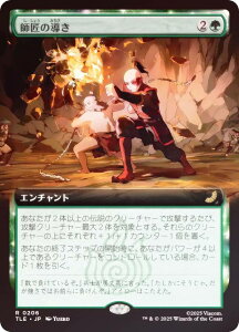 yFOIL/gA[gŁz}WbNUMUO TLE JP 0206 t̓ ({ A) Ao^[ `̏NA G^[igp\J[h (MTG)