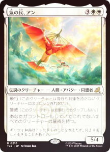 yFOILz}WbNUMUO TLE JP 0210 C̖AA ({ A) Ao^[ `̏NA G^[igp\J[h (MTG)