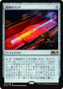 }WbNEUEMUO M19 JP 228 ׂ̃h({ŃA) {Zbg Core 2019 {bNX^ MTG