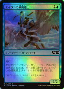 }WbNEUEMUO M19 JP 045 GC̕m({ŃR FOIL) {Zbg Core 2019 {bNX^ MTG