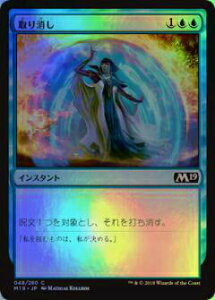 }WbNEUEMUO M19 JP 048 ({ŃR FOIL) {Zbg Core 2019 {bNX^ MTG