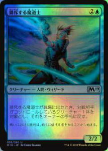 }WbNEUEMUO M19 JP 055 r˂閂m({ŃAR FOIL) {Zbg Core 2019 {bNX^ MTG