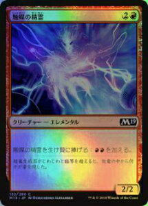 }WbNEUEMUO M19 JP 132 G}̐({ŃR FOIL) {Zbg Core 2019 {bNX^ MTG