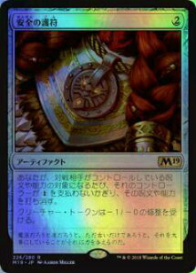 }WbNEUEMUO M19 JP 226 Š아({ŃA FOIL) {Zbg Core 2019 {bNX^ MTG