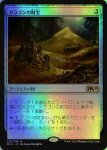 }WbNEUEMUO M19 JP 232 hS̍({ŃA FOIL) {Zbg Core 2019 {bNX^ MTG