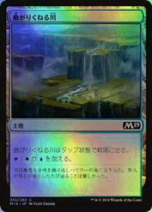 }WbNEUEMUO M19 JP 253 Ȃ肭˂({ŃR FOIL) {Zbg Core 2019 {bNX^ MTG