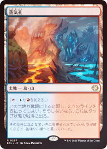 �yFOIL�z�}�W�b�N�U�M���U�����O ECL JP 0267 ���C�E (���{��� ���A) ���[�E�B���̍��� (MTG)