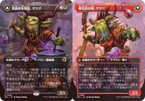 �yFOIL/�{�[�_�[���X�Łz�}�W�b�N�U�M���U�����O ECL JP 0289 �������������A�O���u / ���������k�A�O���u (���{��� ���A) ���[�E�B���̍��� (MTG)