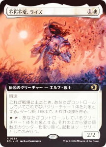 �yFOIL/�g���A�[�g�Łz�}�W�b�N�U�M���U�����O ECL JP 0354 �s���s�ρA���C�Y (���{��� ���A) ���[�E�B���̍��� (MTG)
