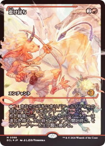 �yFOIL/�V���[�P�[�X�Łz�}�W�b�N�U�M���U�����O ECL JP 0388 �ӂ����� (���{��� �_�b���A) ���[�E�B���̍��� (MTG)