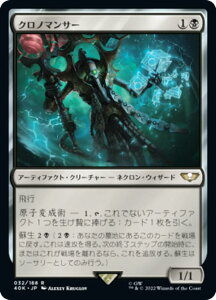 �}�W�b�N�U�M���U�����O 40K JP 032 �N���m�}���T�[ (���{��� ���A) �����҃f�b�L�FWarhammer 40,000 (MTG)