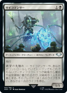 �}�W�b�N�U�M���U�����O 40K JP 051 �T�C�R�}���T�[ (���{��� �A���R����) �����҃f�b�L�FWarhammer 40,000 (MTG)