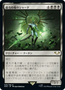 �}�W�b�N�U�M���U�����O 40K JP 056 ����̗��̃V���[�h (���{��� ���A) �����҃f�b�L�FWarhammer 40,000 (MTG)