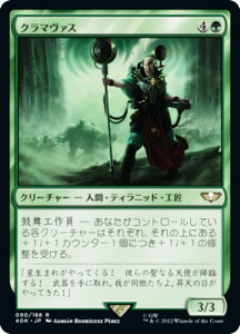 �}�W�b�N�U�M���U�����O 40K JP 090 �N���}���@�X (���{��� ���A) �����҃f�b�L�FWarhammer 40,000 (MTG)