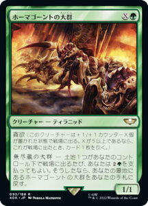 �}�W�b�N�U�M���U�����O 40K JP 093 �z�[�}�S�[���g�̑�Q (���{��� ���A) �����҃f�b�L�FWarhammer 40,000 (MTG)