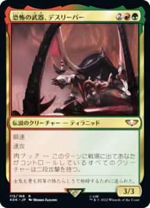 �}�W�b�N�U�M���U�����O 40K JP 115 ���|�̕���A�f�X���[�p�[ (���{��� ���A) �����҃f�b�L�FWarhammer 40,000 (MTG)