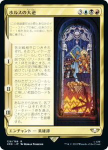 �}�W�b�N�U�M���U�����O 40K JP 126 �z���X�̑�t (���{��� ���A) �����҃f�b�L�FWarhammer 40,000 (MTG)