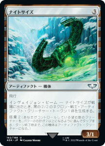 �}�W�b�N�U�M���U�����O 40K JP 162 �i�C�g�T�C�Y (���{��� �A���R����) �����҃f�b�L�FWarhammer 40,000 (MTG)
