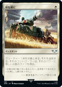 �}�W�b�N�U�M���U�����O 40K JP 190 �����L�� (���{��� �A���R����) �����҃f�b�L�FWarhammer 40,000 (MTG)