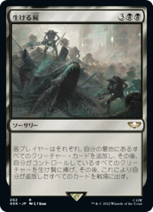 �}�W�b�N�U�M���U�����O 40K JP 202 ������r (���{��� ���A) �����҃f�b�L�FWarhammer 40,000 (MTG)