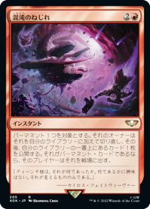 �}�W�b�N�U�M���U�����O 40K JP 205 ���ׂ̂˂��� (���{��� ���A) �����҃f�b�L�FWarhammer 40,000 (MTG)