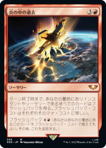 �}�W�b�N�U�M���U�����O 40K JP 206 ���̒��̉ߋ� (���{��� �_�b���A) �����҃f�b�L�FWarhammer 40,000 (MTG)