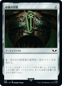 �}�W�b�N�U�M���U�����O 40K JP 228 ��V�̈�� (���{��� �R����) �����҃f�b�L�FWarhammer 40,000 (MTG)