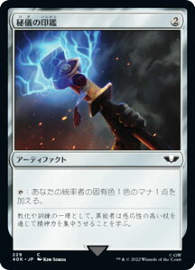 �}�W�b�N�U�M���U�����O 40K JP 229 ��V�̈�� (���{��� �R����) �����҃f�b�L�FWarhammer 40,000 (MTG)