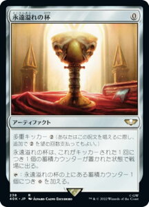 �}�W�b�N�U�M���U�����O 40K JP 238 �i�����̔t (���{��� ���A) �����҃f�b�L�FWarhammer 40,000 (MTG)