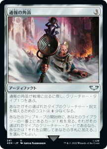 �}�W�b�N�U�M���U�����O 40K JP 241 �ʕ�̊p�J (���{��� �A���R����) �����҃f�b�L�FWarhammer 40,000 (MTG)