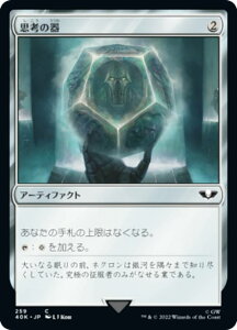 �}�W�b�N�U�M���U�����O 40K JP 259 �v�l�̊� (���{��� �R����) �����҃f�b�L�FWarhammer 40,000 (MTG)