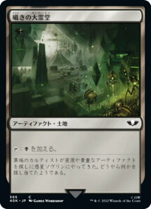 �}�W�b�N�U�M���U�����O 40K JP 305 �����̑�쓰 (���{��� �R����) �����҃f�b�L�FWarhammer 40,000 (MTG)