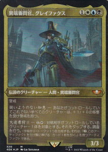 �y�G�b�`���O�EFOIL�z�}�W�b�N�U�M���U�����O 40K JP 320 �ْ[�R�⊯�A�O���C�t�@�N�X (���{��� �_�b���A) �����҃f�b�L�FWarhammer 40,000 (MTG)