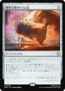 �}�W�b�N�U�M���U�����O TMC JP 0039 �������O�̃h������ (���{��� ���A) �~���[�^���g �^�[�g���Y �G�^�[�i���g�p�\�J�[�h (MTG)